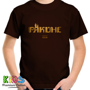 Kaos Javanese themed man two tone t-shirt “Pakdhe” 