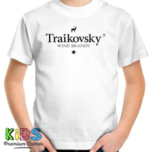 Kaos Kaos Wine - Trailkovsky (SB7WA)