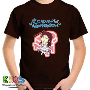 Kaos Koi ni Naritai Aquarium Riko