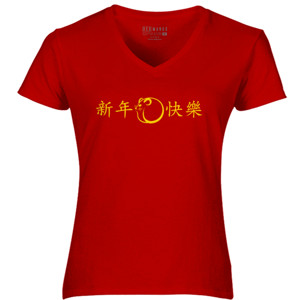 Kaos Imlek 2020