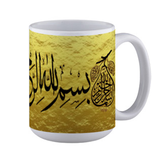 Mug Huruf Arab 04