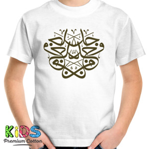 Kaos Man Jadda Wa Jada