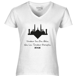 Kaos kaos pepatah arab