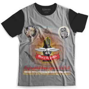 Kaos Fullprint Merpati Putih 2019