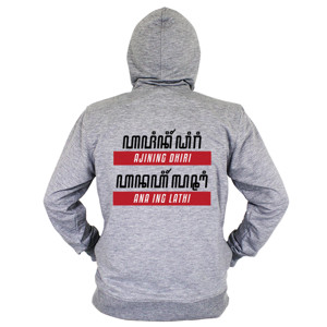 Hoodie Zipper Hoodie Jawa Ajining Diri