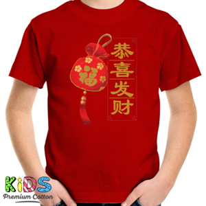 Kaos Imlek