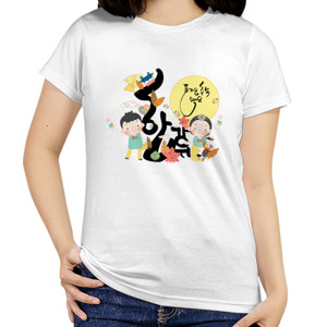 Kaos Korean 1