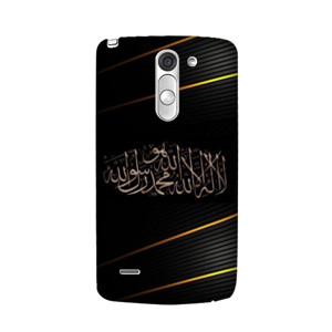 Kaligrafi 10 Casing HP