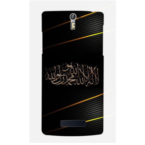 Kaligrafi 10 Casing HP