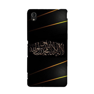 Kaligrafi 10 Casing HP