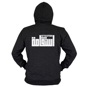 Hoodie Zipper Istiqomah