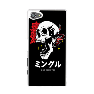 skull snake Casing HP