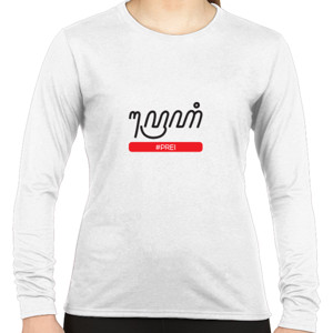 Kaos Kaos Prei (Libur)