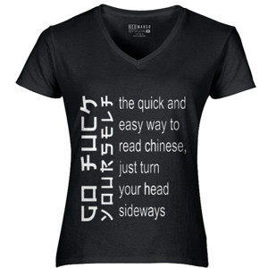 Kaos Chinese Funny Slogan