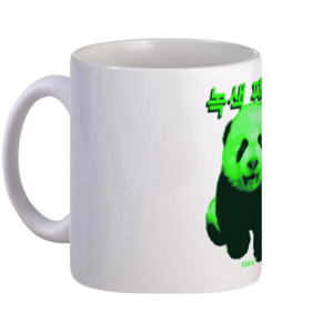 Mug Nogsaeg Paendeo 
