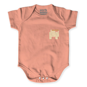 Baby Jumper Tawakkal