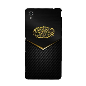 Kaligrafi 36 Casing HP