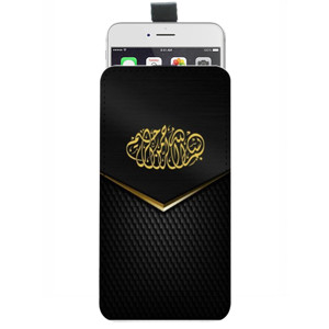 Sarung HP Pouch Kaligrafi 36