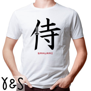 Kaos Samurai on White