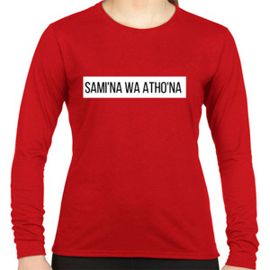 Kaos SAMI'NA WA ATHO'NA