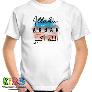 Kaos Dzikir pagi dan petang - Allahuakbar
