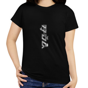 Kaos streetwear SMD