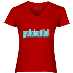 Kaos Sholat itu Tiang Agama