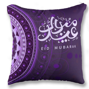 Bantal Ramadan