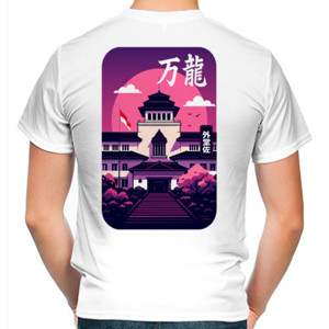 Kaos Gedung Sate Retro Japan Style – Bandung Iconic