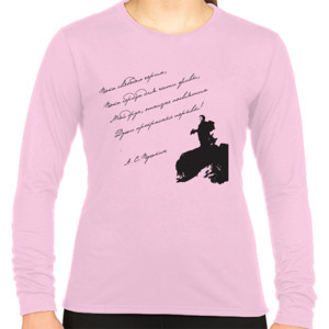 Kaos Kaos Bahasa Rusia: Kaos Pushkin - K Chaadayevu ♂