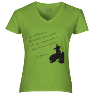 Kaos Kaos Pushkin - K Chaadayevu ♂