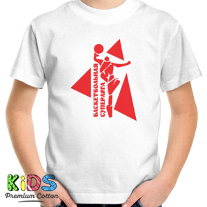 Kaos Distro Basketball Superleague