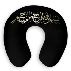 Bantal Leher Travelling pillow Hamdallah