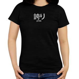 Kaos Pride - Japanese