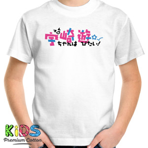 Kaos Kaos Anime Uzaki 02 (CLUZK02)