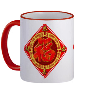 Mug Fu Imlek Gong Xi Fa Cai