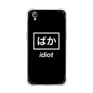 Idiot japan design Casing HP