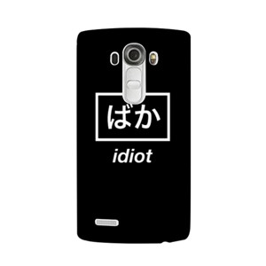 Idiot japan design Casing HP