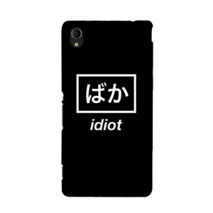 Idiot japan design Casing HP