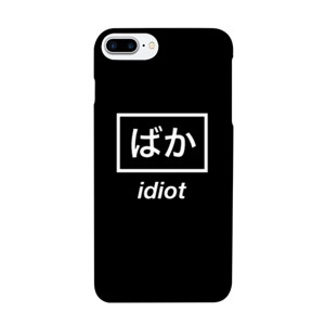 Idiot japan design Casing HP