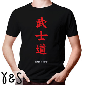 Kaos Bushido on Dark