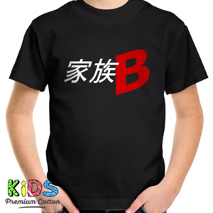 Kaos KELUARGA B