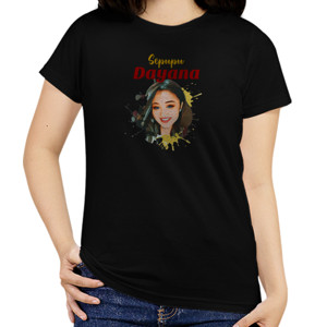 Kaos Sepupu Dayana