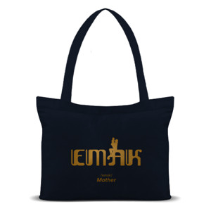 Tas Tote Canvas tote bag “Emak” it means Mother 
