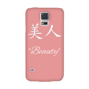 Huruf Kanji - Beauty Casing HP