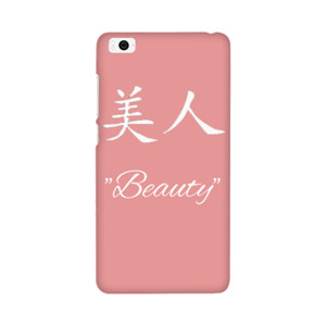 Huruf Kanji - Beauty Casing HP