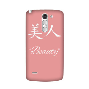 Huruf Kanji - Beauty Casing HP