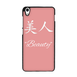 Huruf Kanji - Beauty Casing HP