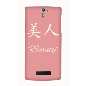 Huruf Kanji - Beauty Casing HP