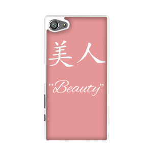 Huruf Kanji - Beauty Casing HP